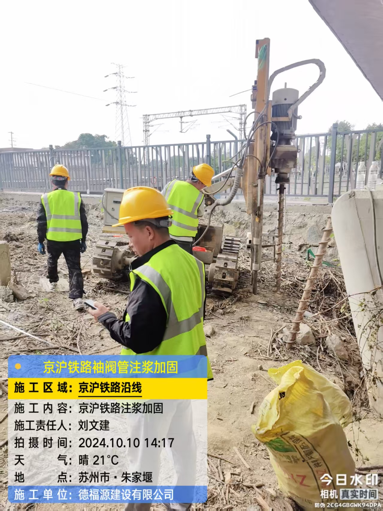 伊宁县袖阀管注浆工艺