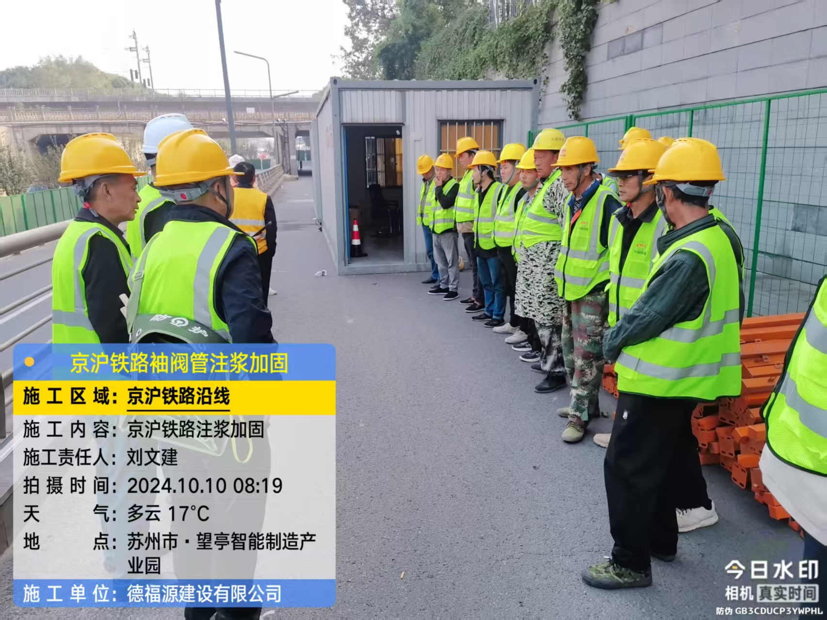 伊宁县哪种地面沉降加固方法最有效?