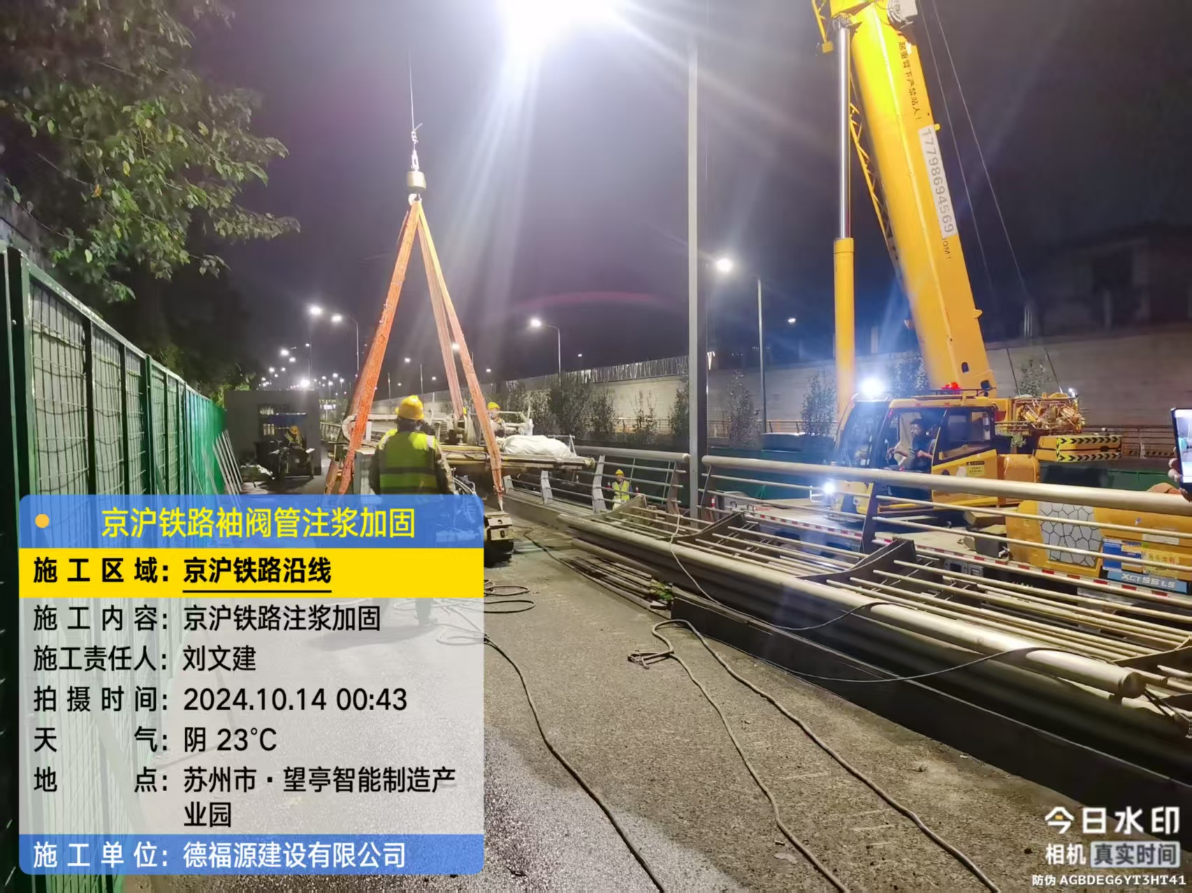 伊宁县厂房地面沉降加固办法